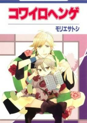 Cover Art