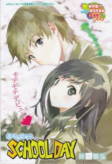 Cover Art