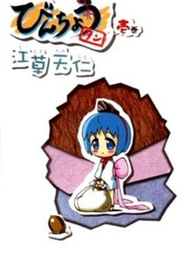 Cover of Related works