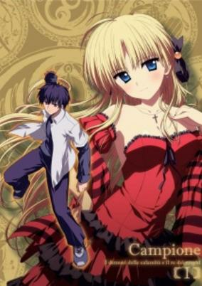 Capa de Campione! Blu-Ray Special Stories