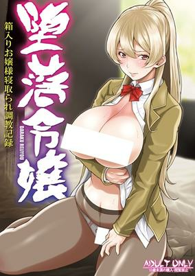 Cover of Related works