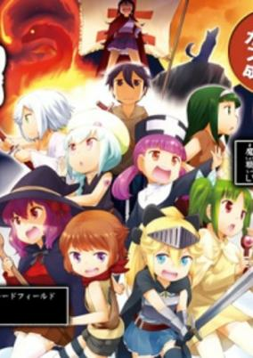 Cover of Kanojo ga Flag wo Oraretara: Ooyuusha yo, Flag wo Tateteshimau to wa Nanigoto da!?
