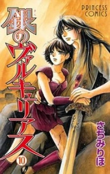 Capa de Gin no Valkyries