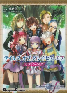 Capa de Tales of Graces f: Sub Travels