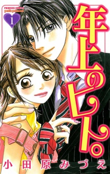 cover image