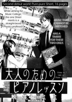 Capa de Otona no Tame no Piano Lesson