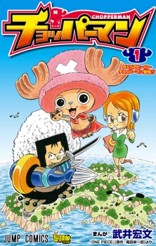 Capa de Chopperman