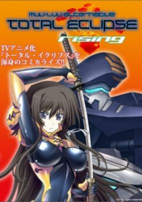 Titelbild von Muv-Luv Alternative: Total Eclipse - Rising