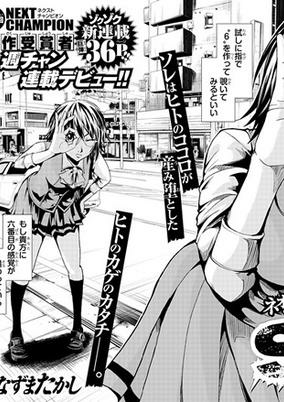 Capa de Six