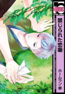cover image