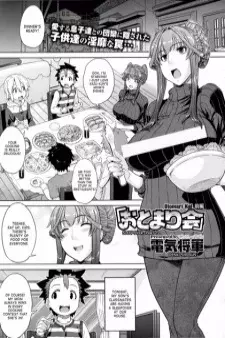 Titelbild von Otomari Kai