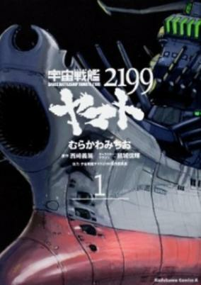 Cover of Related works