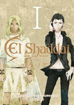 Cover Art