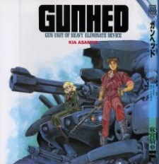 Cover of Gunhed