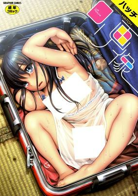 Capa de Loli Gazou
