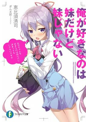 Cover of Related works