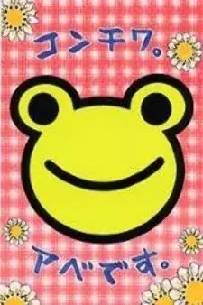 Capa