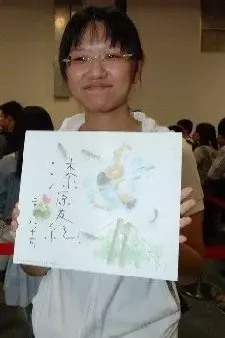 Arte de la Cubierta