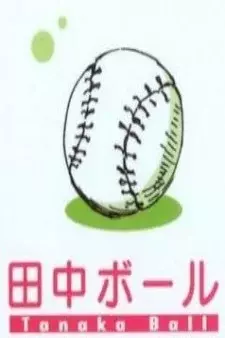 Arte de la Cubierta