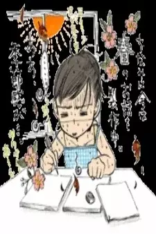 Cover Art