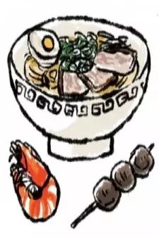 Arte de la Cubierta