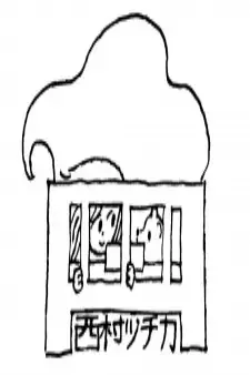 Deckblattkunst