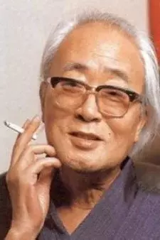 Capa de Mitsuteru Yokoyama