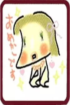 Arte de la Cubierta