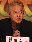 Capa