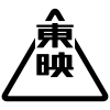 Arte de la Cubierta