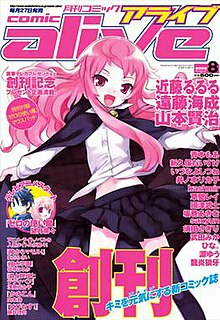 Capa de Comic Alive