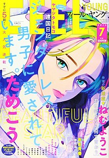Capa de Feel Young