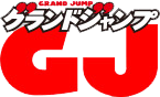 Capa de Grand Jump