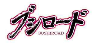 Capa de Bushiroad (Monthly)