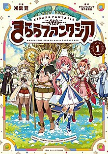 Capa de Manga Time Family