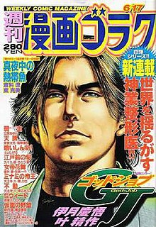 Capa de Manga Goraku