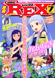 Capa de Comic REX