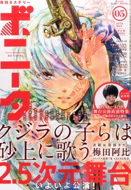 cover image
