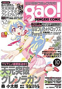Cover Art
