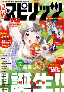 Cover Art