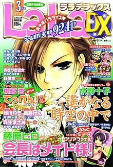 Cover Art