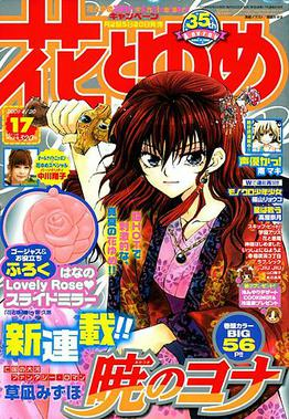 cover image