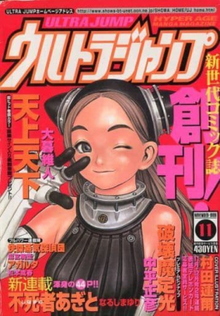Capa