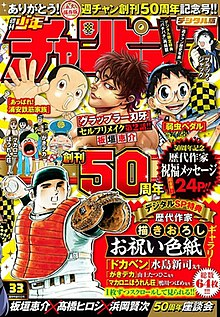 Cover Art