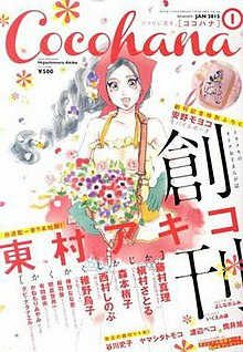 Cover Art