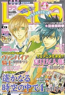 Cover Art