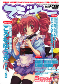 Cover Art