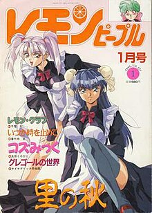 Cover Art