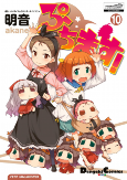 Cover of Related works