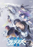 Titelbild von Anime